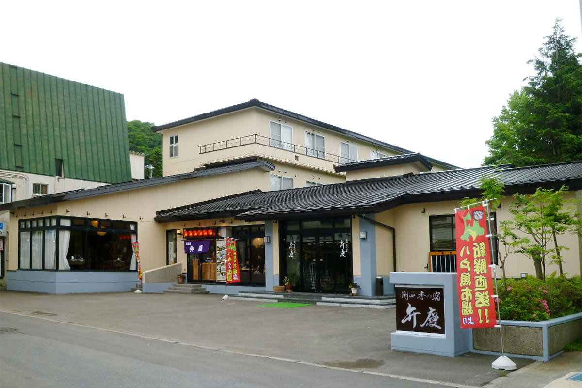 【素泊】ご宿泊プラン◆ご朝食(お刺身・焼魚付)オプション+1000円